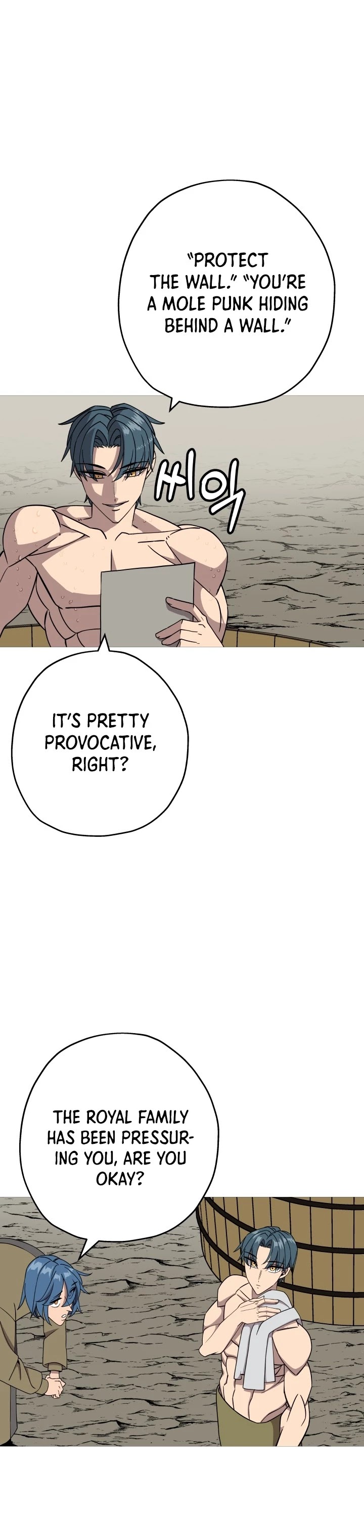 The Story of a Low-Rank Soldier Becoming a Monarch Chapter 81 page 19 - Chapter 81