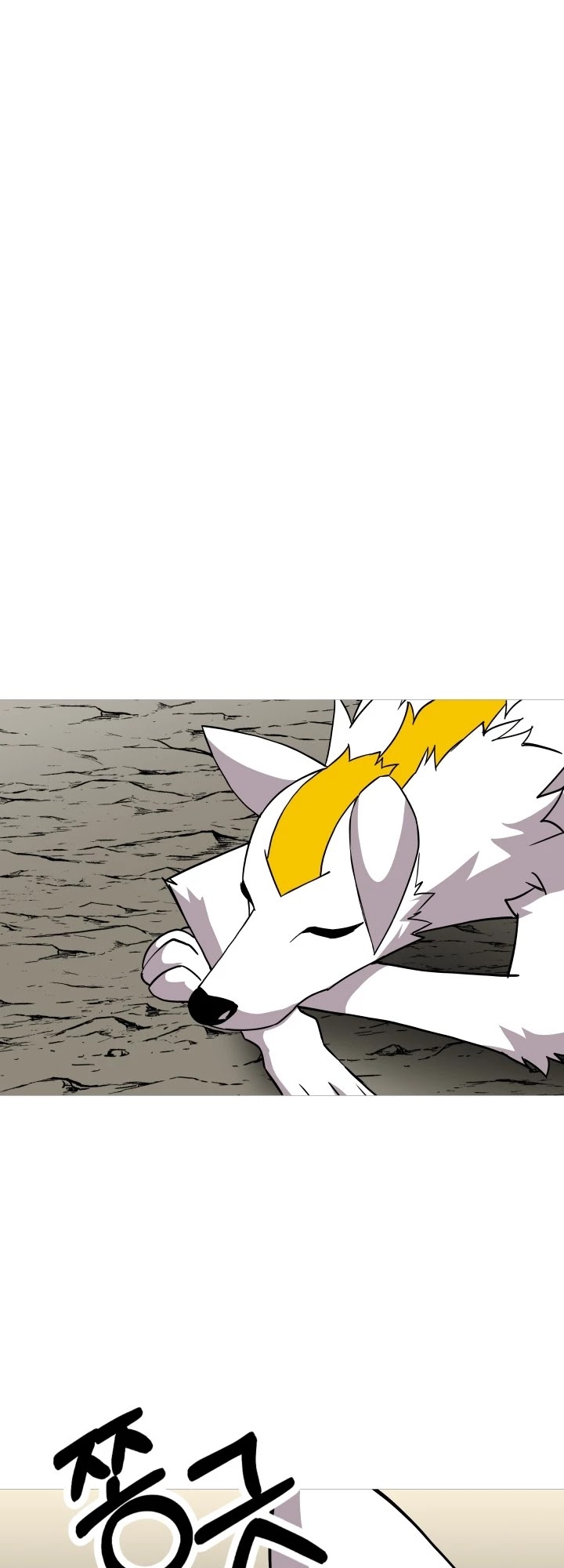 The Story of a Low-Rank Soldier Becoming a Monarch Chapter 81 page 28 - Chapter 81