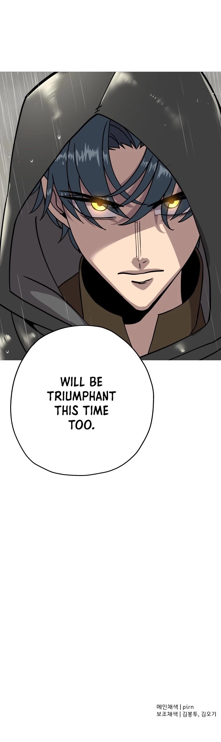 The Story of a Low-Rank Soldier Becoming a Monarch Chapter 81 page 41 - Chapter 81