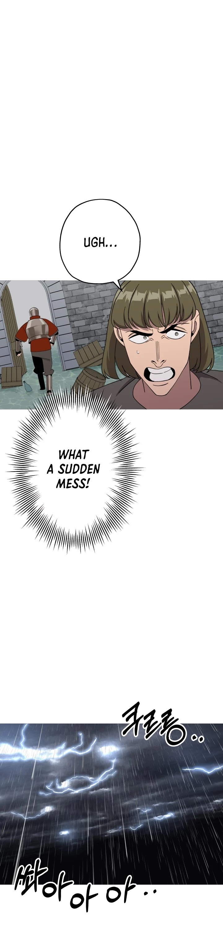 The Story of a Low-Rank Soldier Becoming a Monarch Chapter 82 page 14 - Chapter 82