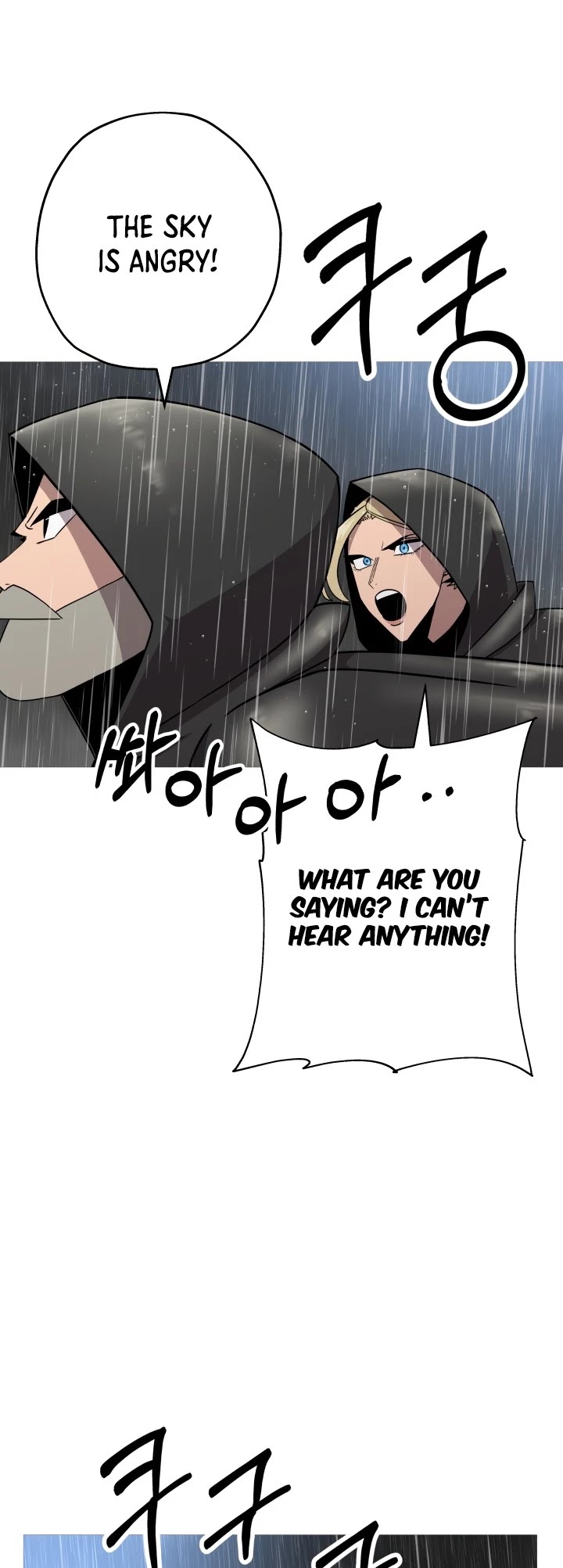 The Story of a Low-Rank Soldier Becoming a Monarch Chapter 82 page 15 - Chapter 82