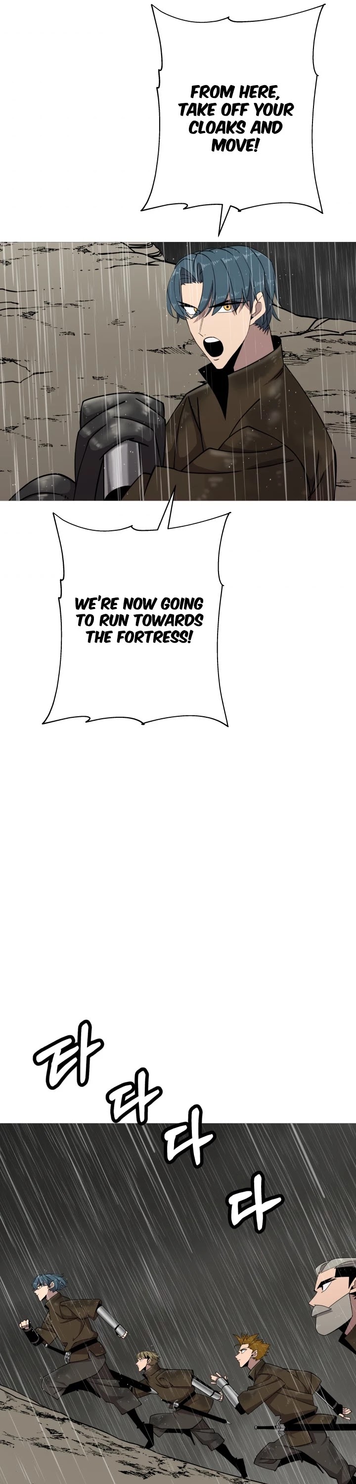 The Story of a Low-Rank Soldier Becoming a Monarch Chapter 82 page 17 - Chapter 82