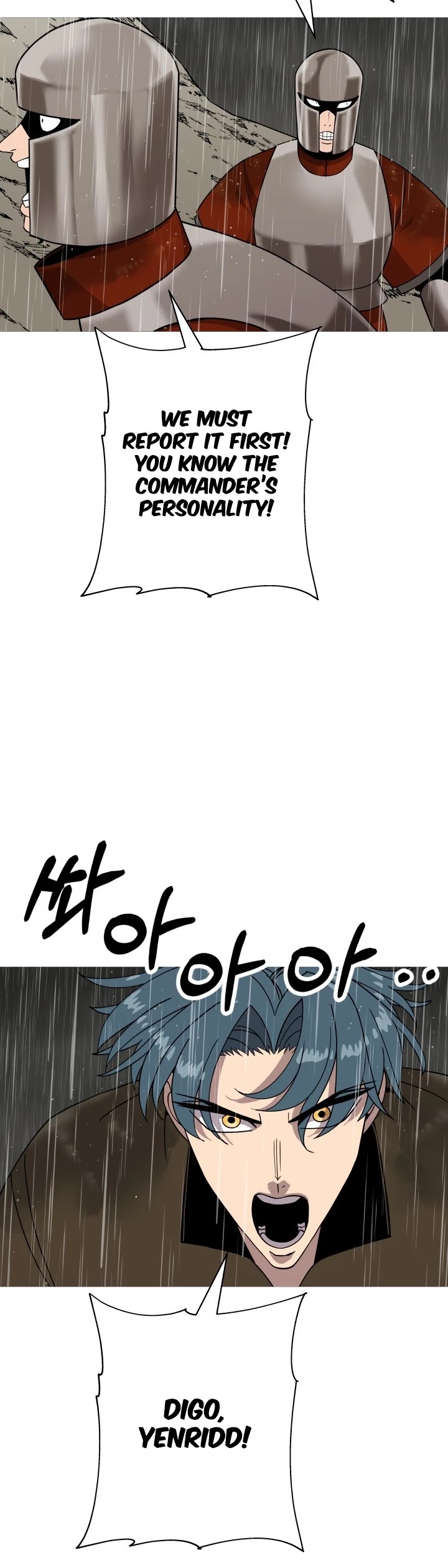 The Story of a Low-Rank Soldier Becoming a Monarch Chapter 82 page 19 - Chapter 82