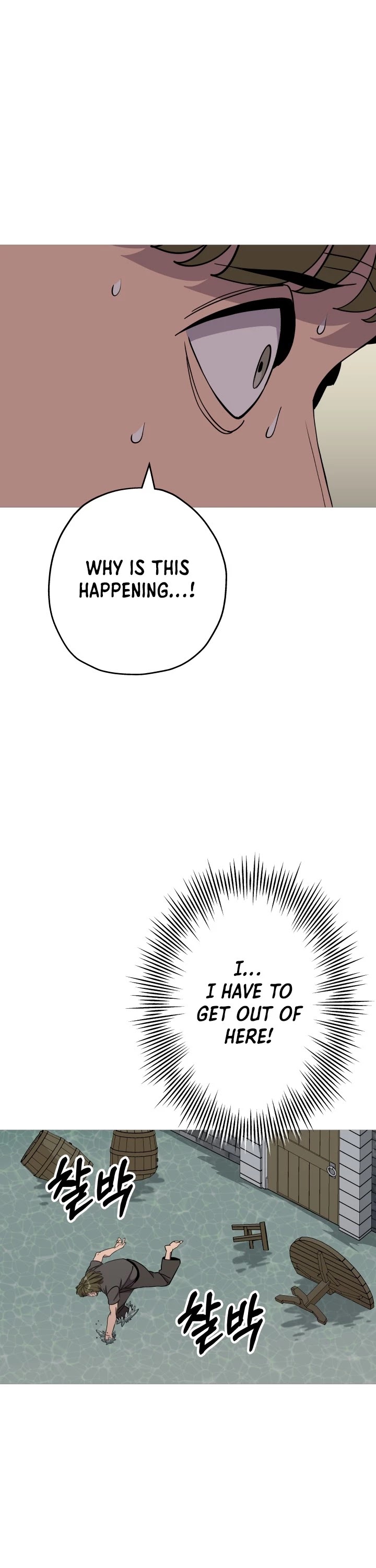 The Story of a Low-Rank Soldier Becoming a Monarch Chapter 82 page 32 - Chapter 82