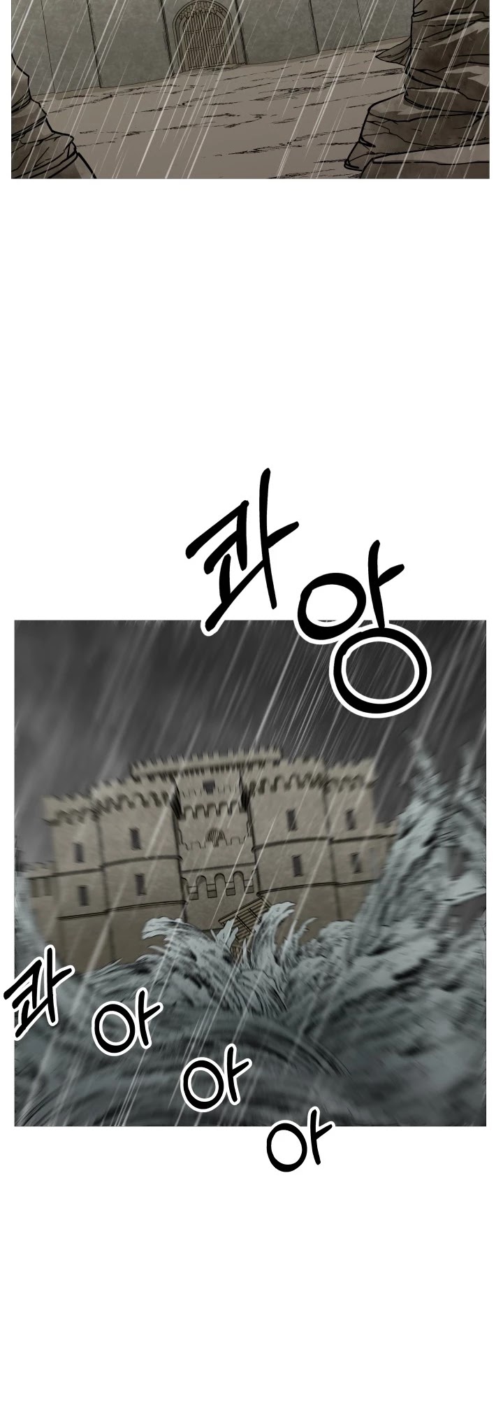 The Story of a Low-Rank Soldier Becoming a Monarch Chapter 82 page 37 - Chapter 82