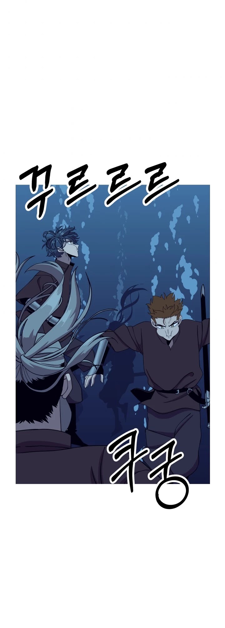 The Story of a Low-Rank Soldier Becoming a Monarch Chapter 82 page 39 - Chapter 82