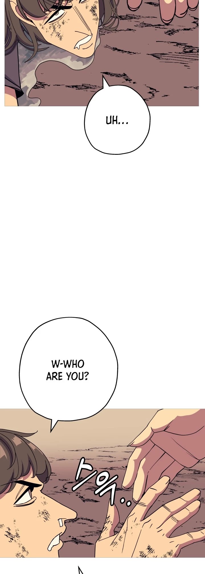 The Story of a Low-Rank Soldier Becoming a Monarch Chapter 82 page 42 - Chapter 82