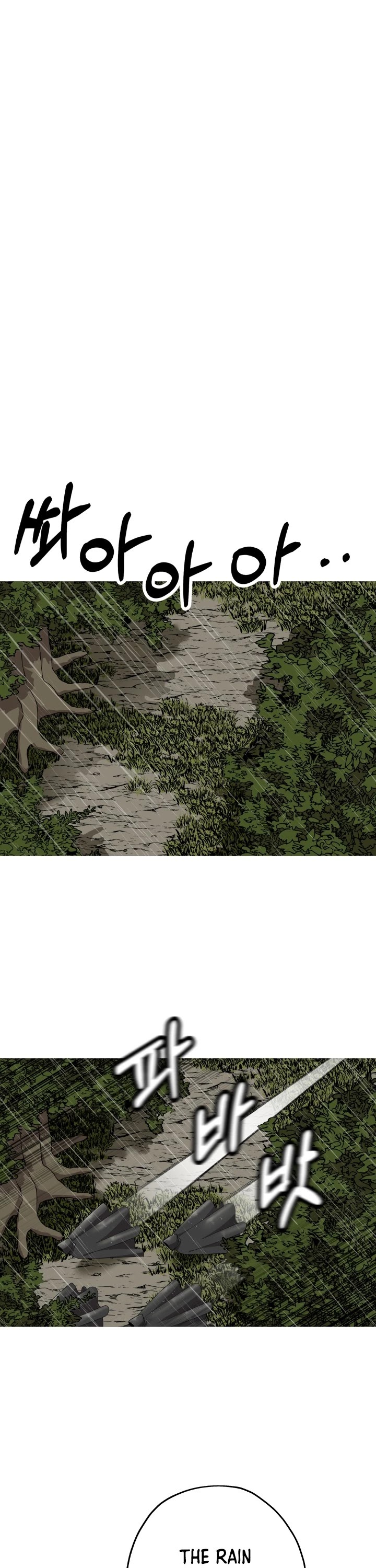 The Story of a Low-Rank Soldier Becoming a Monarch Chapter 82 page 8 - Chapter 82