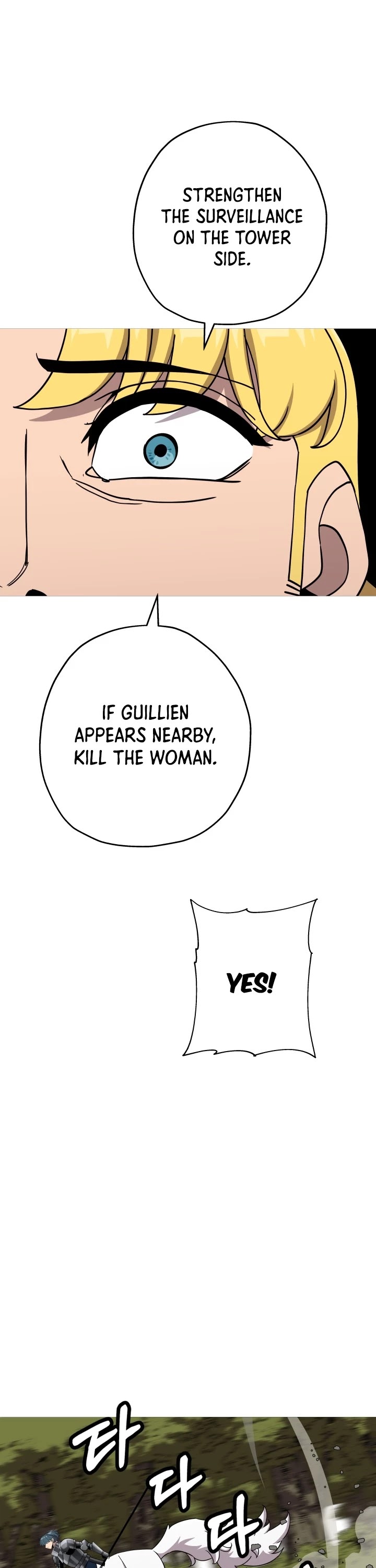 The Story of a Low-Rank Soldier Becoming a Monarch Chapter 83 page 35 - Chapter 83