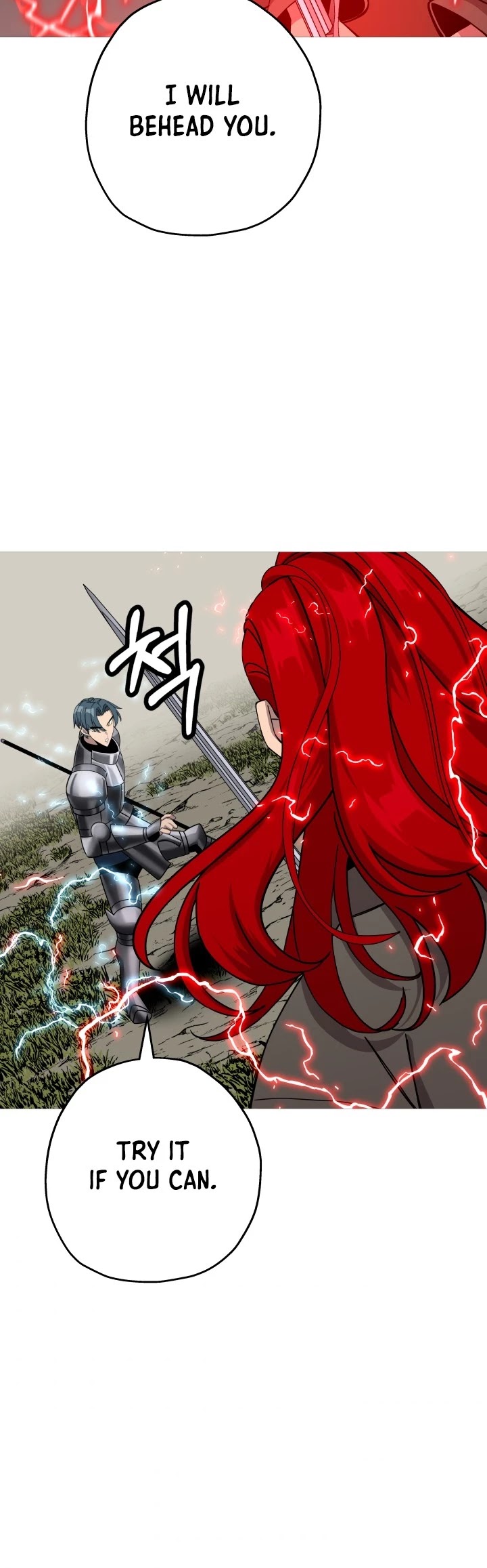 The Story of a Low-Rank Soldier Becoming a Monarch Chapter 83 page 46 - Chapter 83