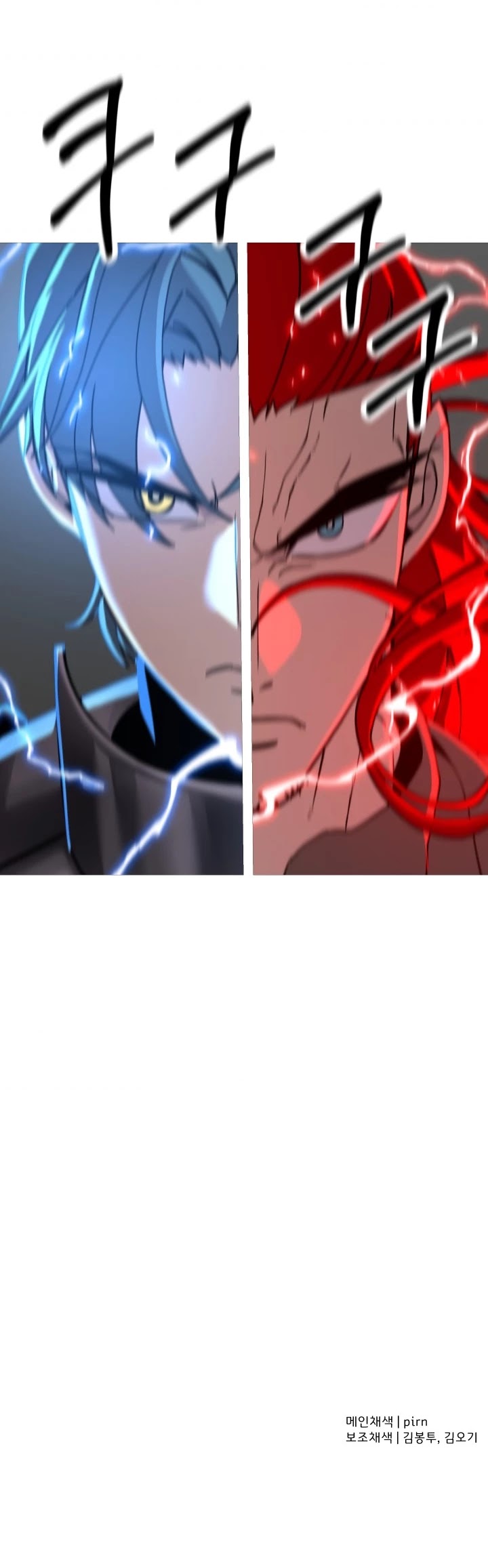 The Story of a Low-Rank Soldier Becoming a Monarch Chapter 83 page 47 - Chapter 83