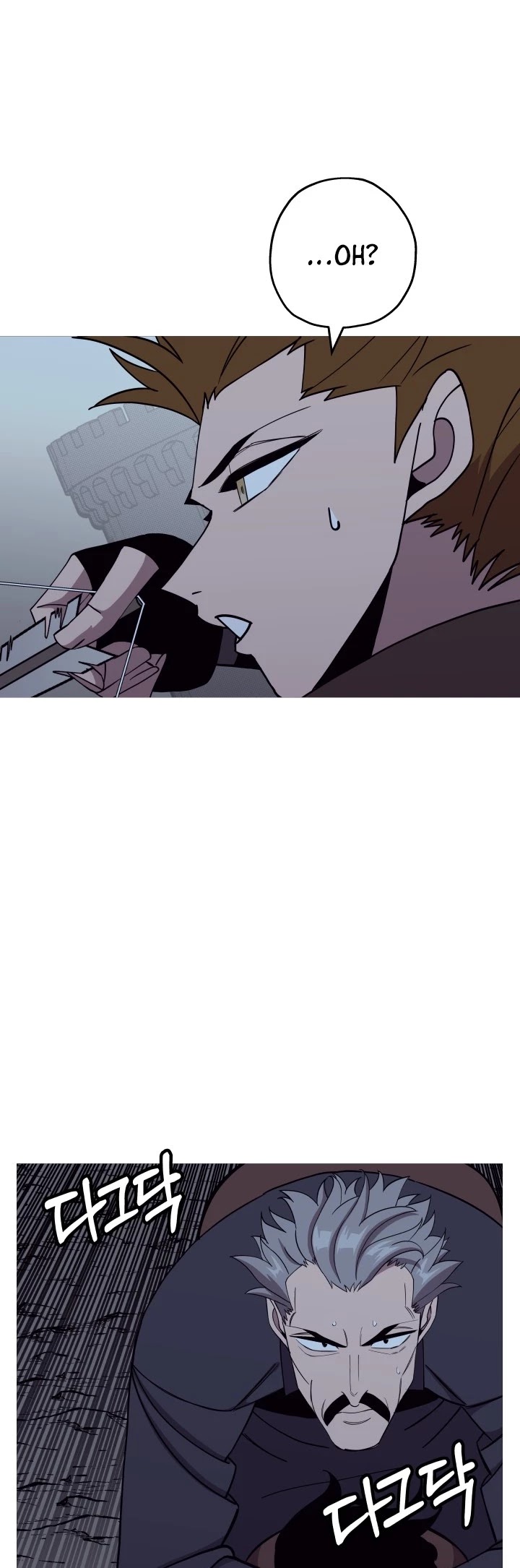The Story of a Low-Rank Soldier Becoming a Monarch Chapter 83 page 9 - Chapter 83