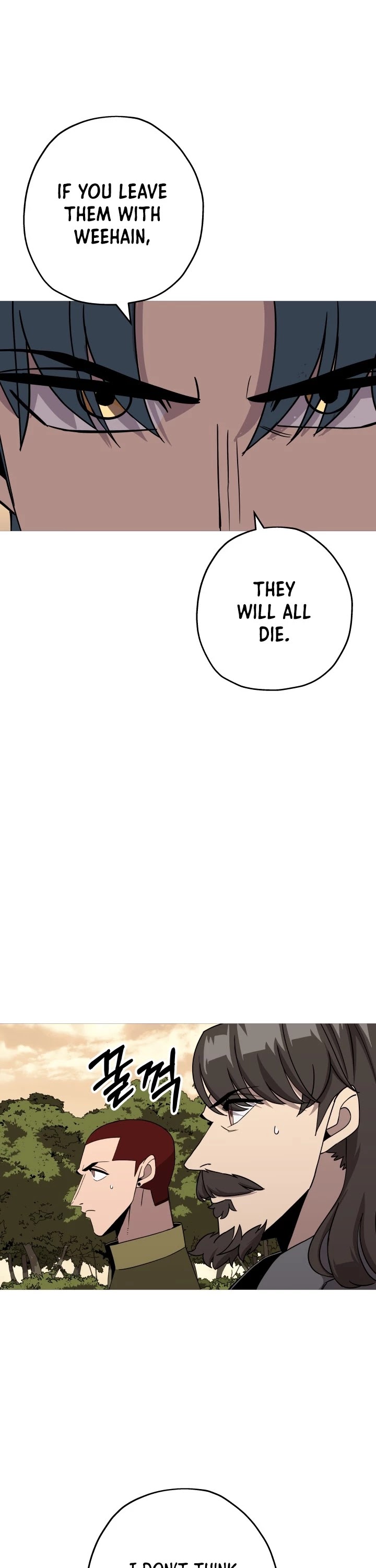 The Story of a Low-Rank Soldier Becoming a Monarch Chapter 84 page 14 - Chapter 84