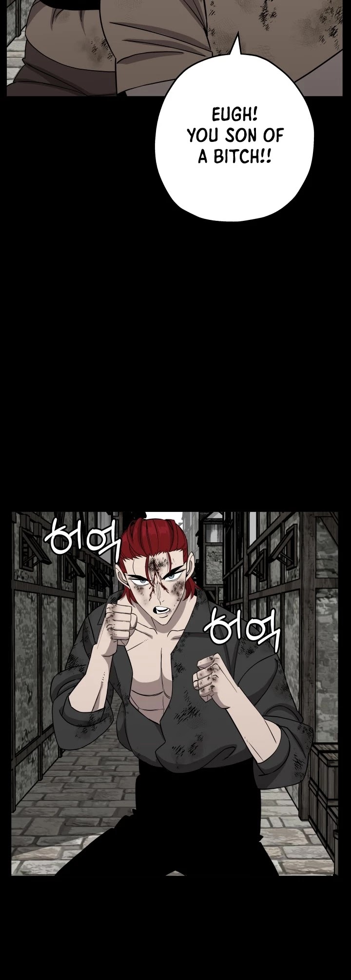 The Story of a Low-Rank Soldier Becoming a Monarch Chapter 84 page 25 - Chapter 84