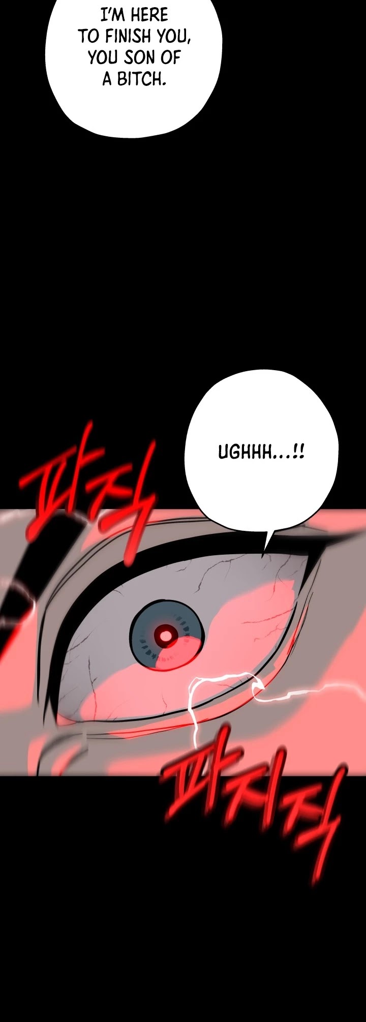 The Story of a Low-Rank Soldier Becoming a Monarch Chapter 84 page 40 - Chapter 84