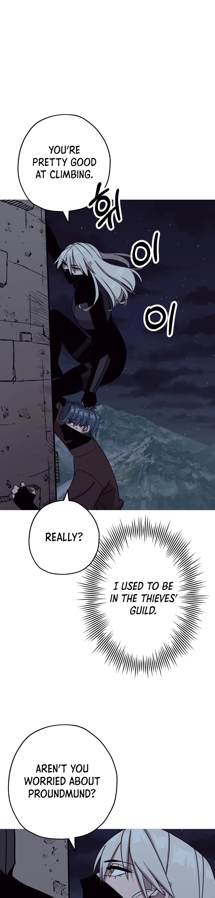 The Story of a Low-Rank Soldier Becoming a Monarch Chapter 85 page 17 - Chapter 85