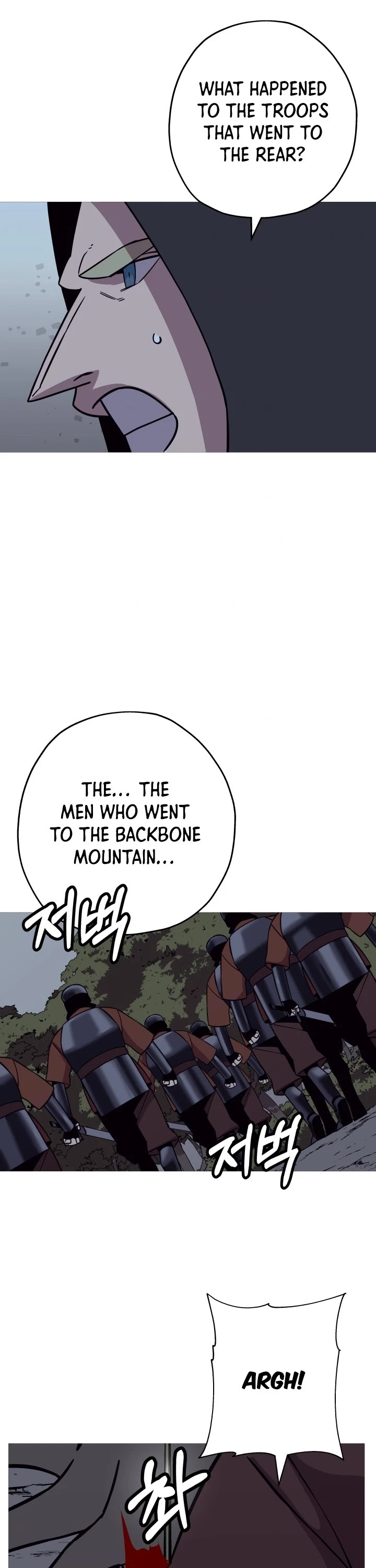 The Story of a Low-Rank Soldier Becoming a Monarch Chapter 85 page 23 - Chapter 85