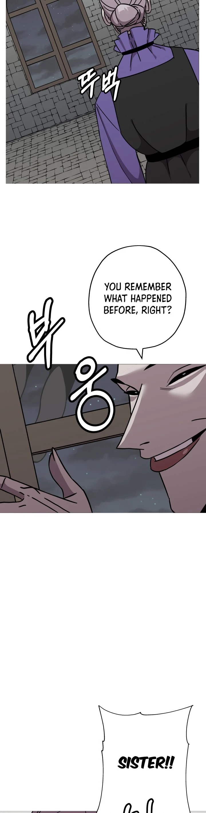 The Story of a Low-Rank Soldier Becoming a Monarch Chapter 85 page 39 - Chapter 85