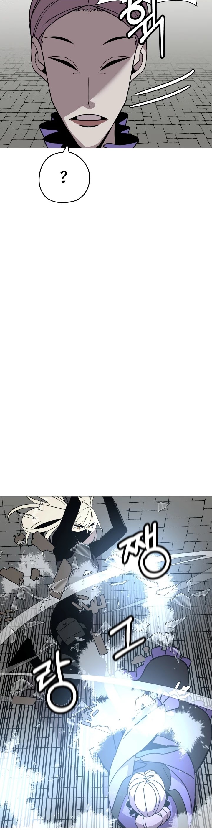 The Story of a Low-Rank Soldier Becoming a Monarch Chapter 85 page 40 - Chapter 85