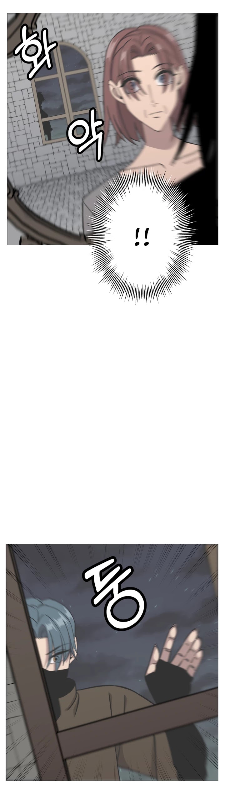 The Story of a Low-Rank Soldier Becoming a Monarch Chapter 85 page 44 - Chapter 85
