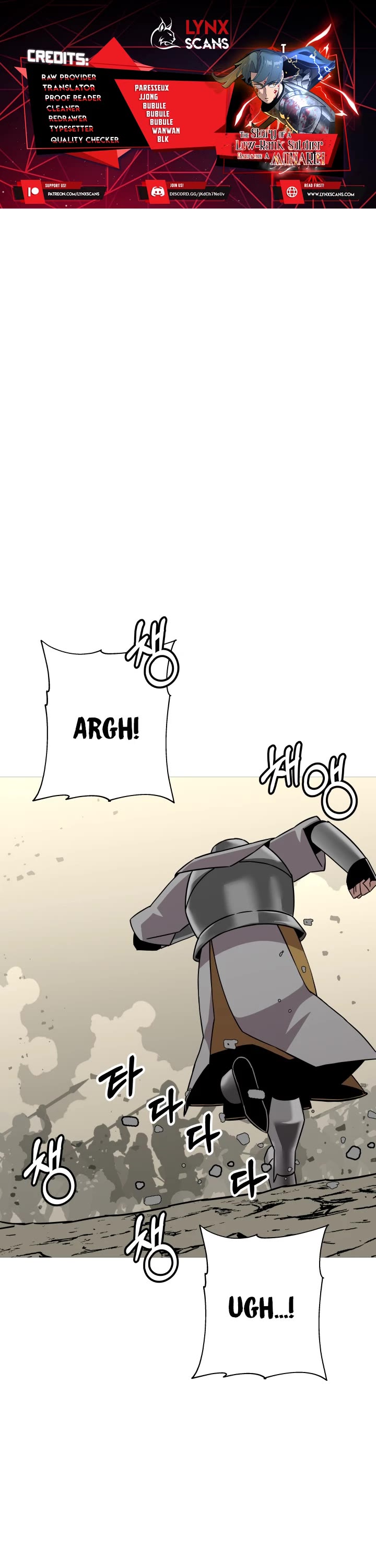The Story of a Low-Rank Soldier Becoming a Monarch Chapter 88 page 1 - Chapter 88