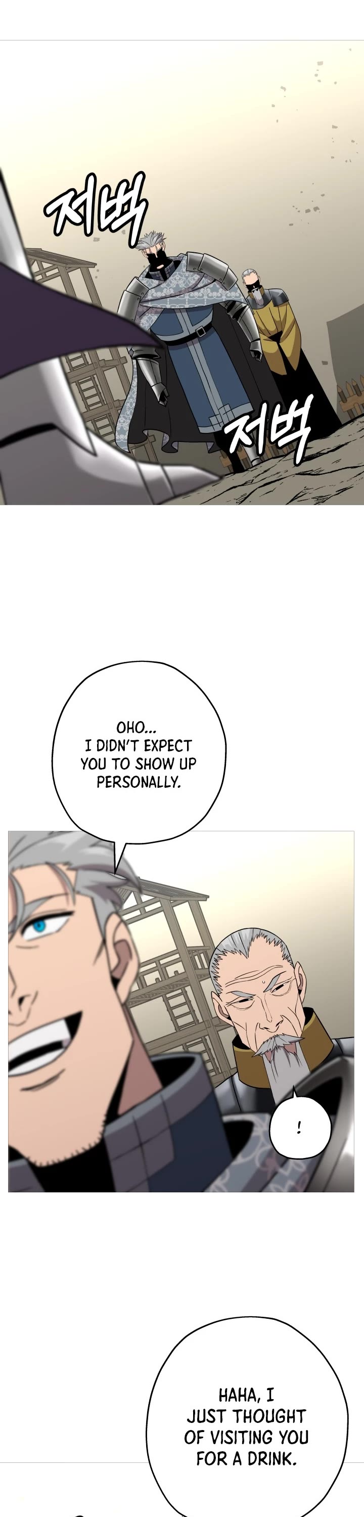 The Story of a Low-Rank Soldier Becoming a Monarch Chapter 88 page 12 - Chapter 88