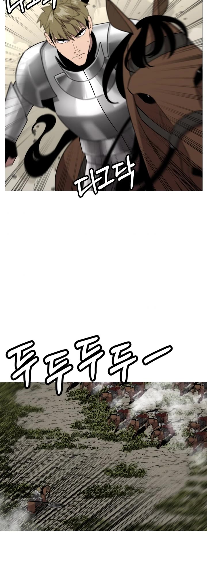 The Story of a Low-Rank Soldier Becoming a Monarch Chapter 88 page 41 - Chapter 88