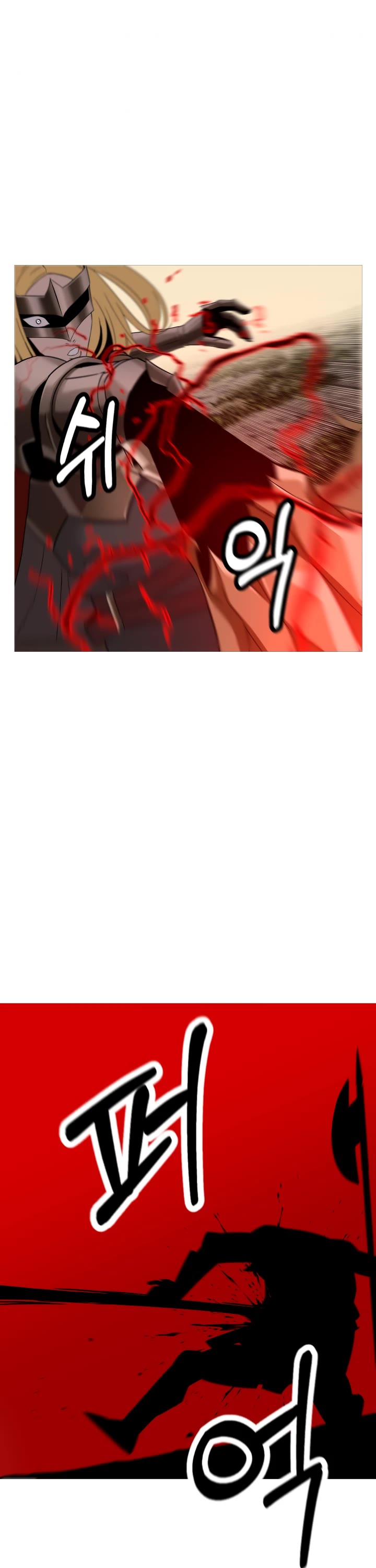 The Story of a Low-Rank Soldier Becoming a Monarch Chapter 89 page 26 - Chapter 89