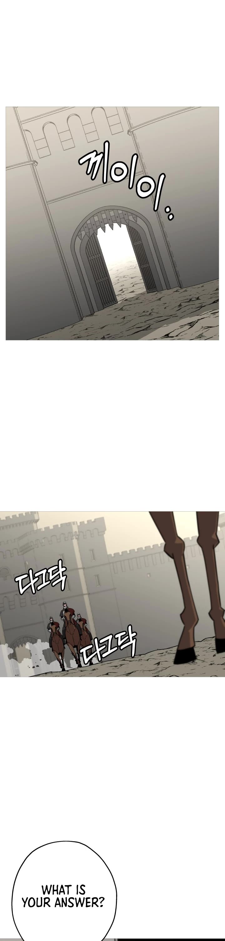 The Story of a Low-Rank Soldier Becoming a Monarch Chapter 90 page 13 - Chapter 90