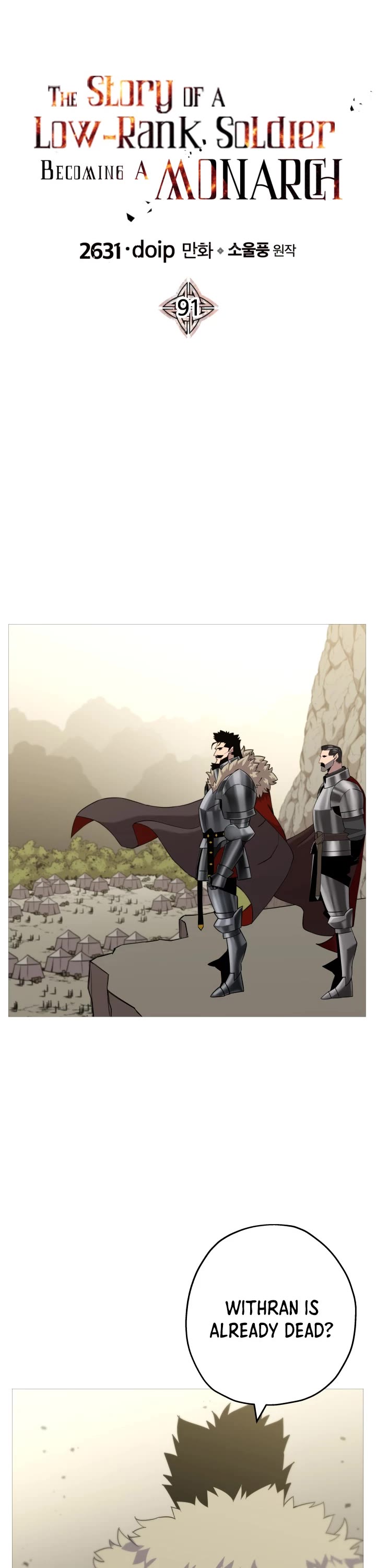 The Story of a Low-Rank Soldier Becoming a Monarch Chapter 91 page 11 - Chapter 91