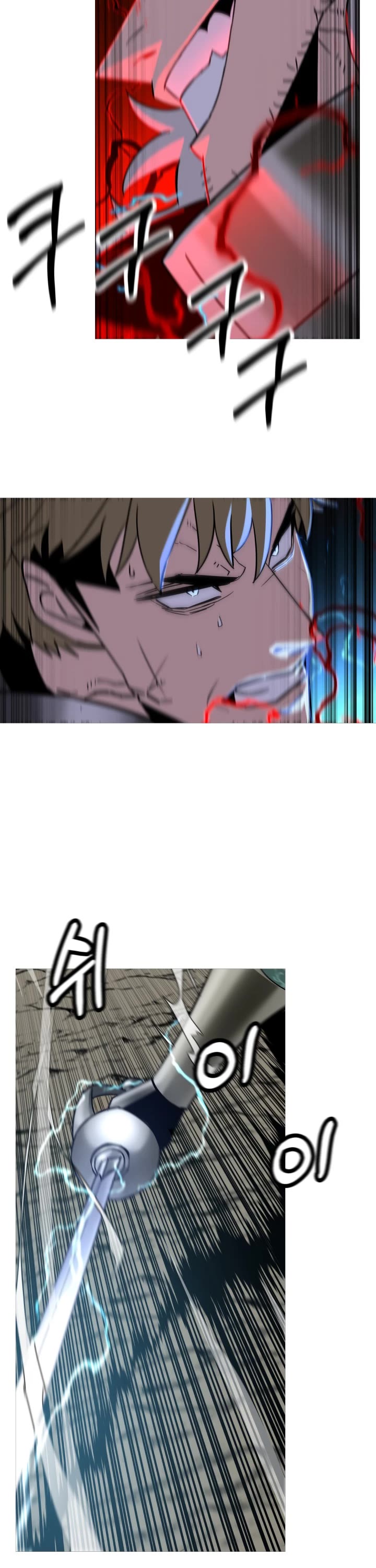 The Story of a Low-Rank Soldier Becoming a Monarch Chapter 91 page 22 - Chapter 91