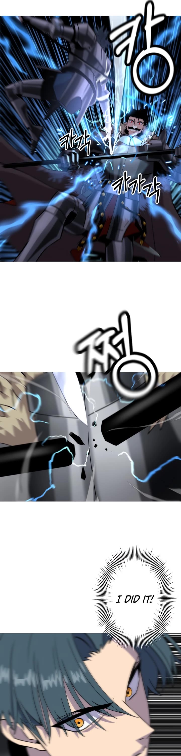 The Story of a Low-Rank Soldier Becoming a Monarch Chapter 92 page 12 - Chapter 92