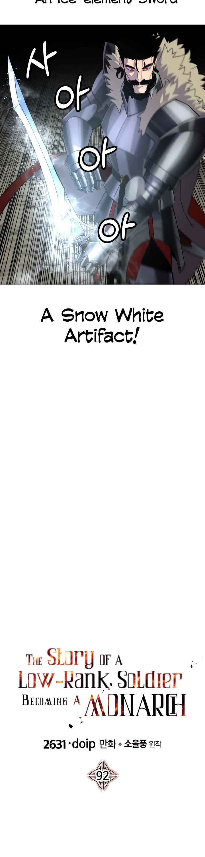 The Story of a Low-Rank Soldier Becoming a Monarch Chapter 92 page 16 - Chapter 92