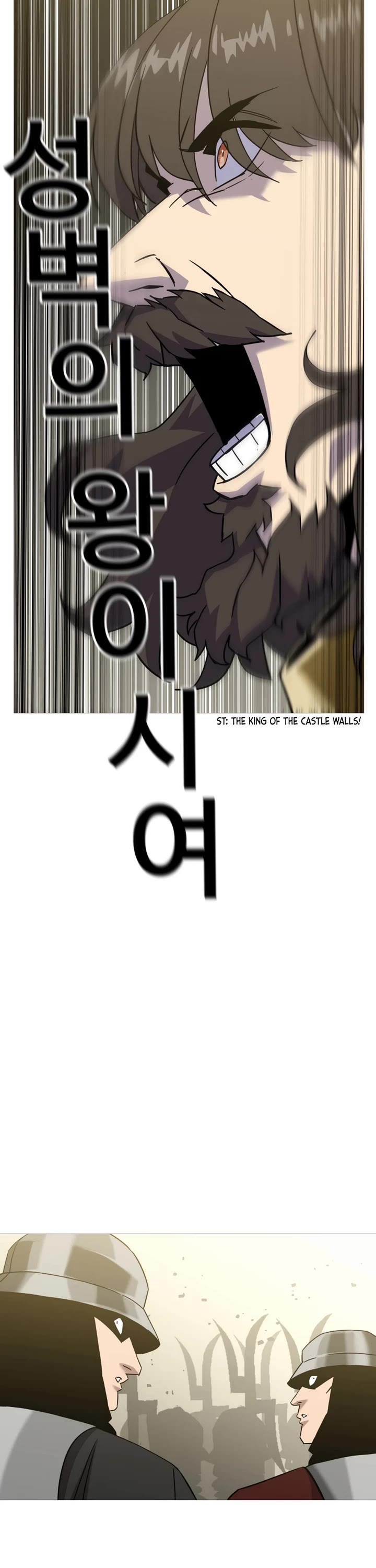 The Story of a Low-Rank Soldier Becoming a Monarch Chapter 93 page 36 - Chapter 93