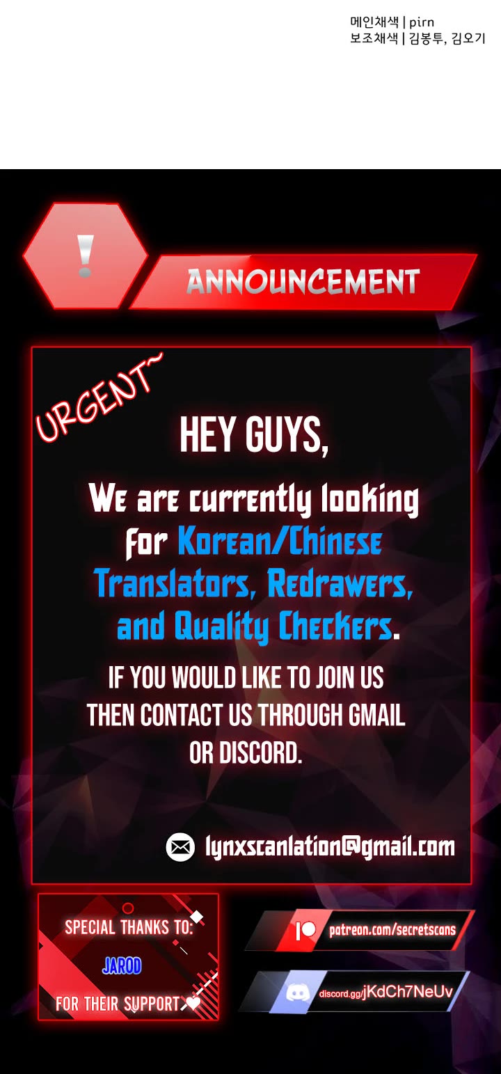 The Story of a Low-Rank Soldier Becoming a Monarch Chapter 93 page 44 - Chapter 93