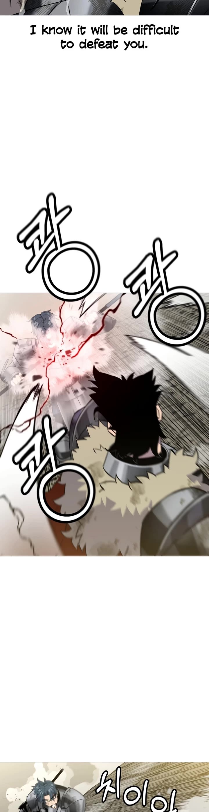 The Story of a Low-Rank Soldier Becoming a Monarch Chapter 94 page 14 - Chapter 94