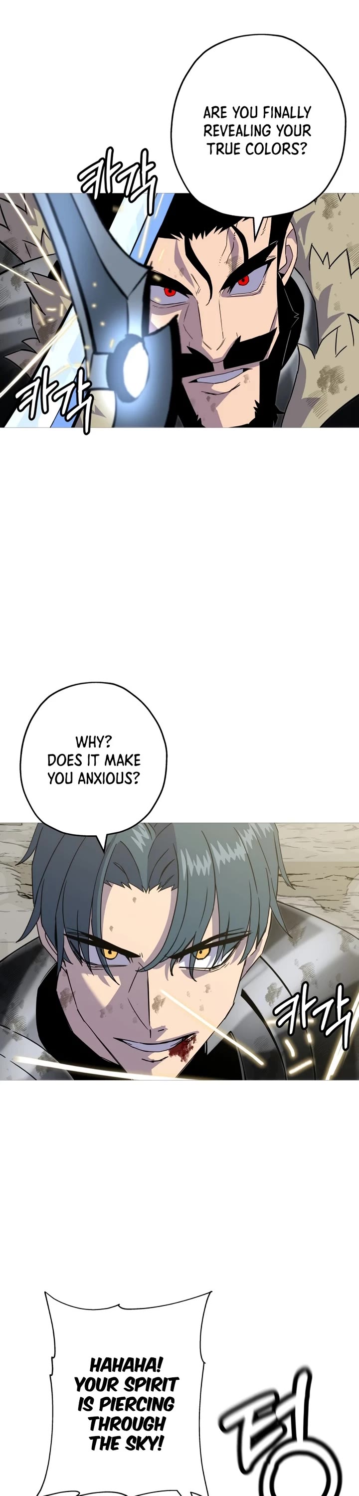 The Story of a Low-Rank Soldier Becoming a Monarch Chapter 94 page 2 - Chapter 94