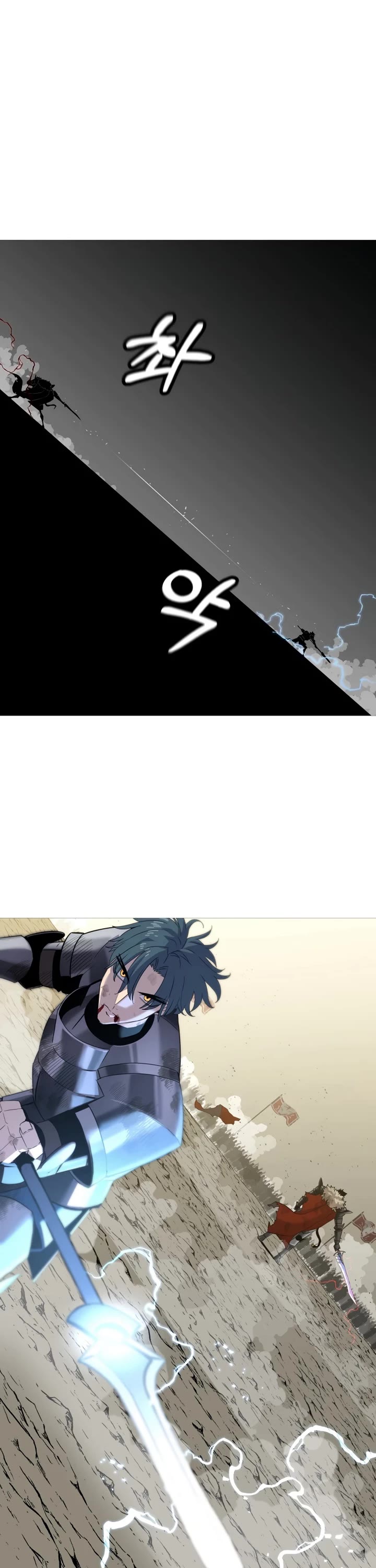The Story of a Low-Rank Soldier Becoming a Monarch Chapter 94 page 21 - Chapter 94