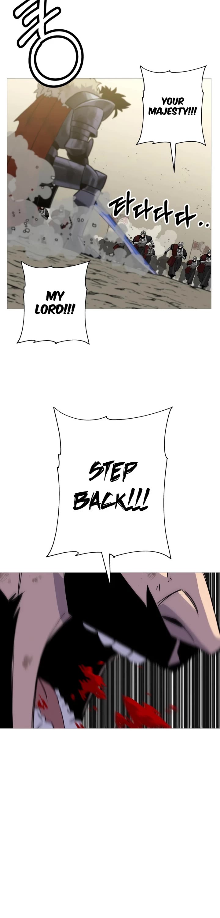 The Story of a Low-Rank Soldier Becoming a Monarch Chapter 94 page 23 - Chapter 94