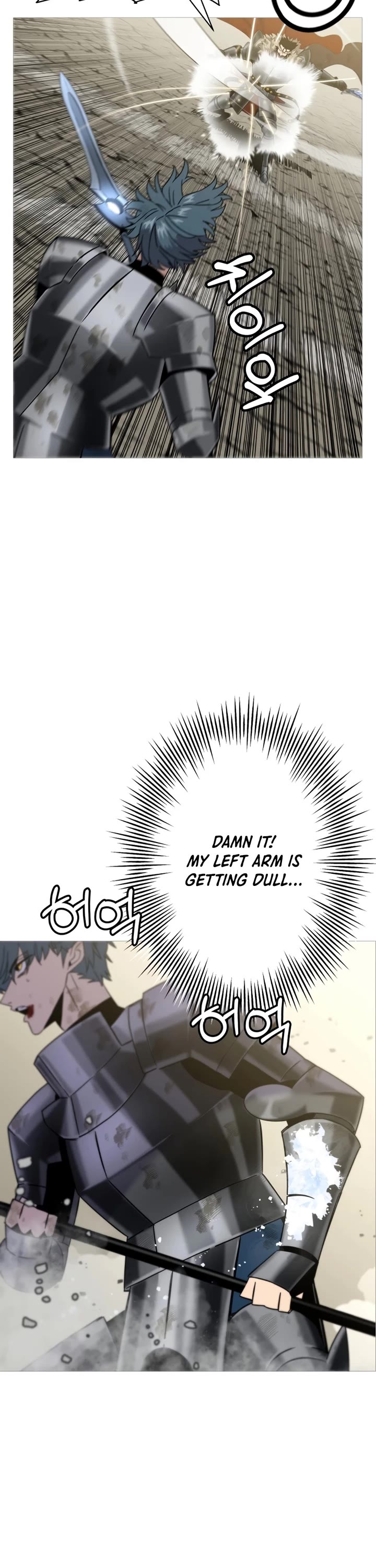 The Story of a Low-Rank Soldier Becoming a Monarch Chapter 94 page 3 - Chapter 94