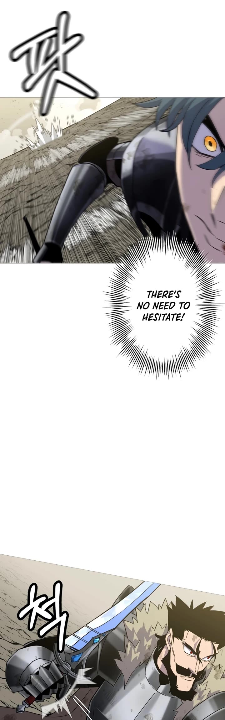 The Story of a Low-Rank Soldier Becoming a Monarch Chapter 94 page 4 - Chapter 94