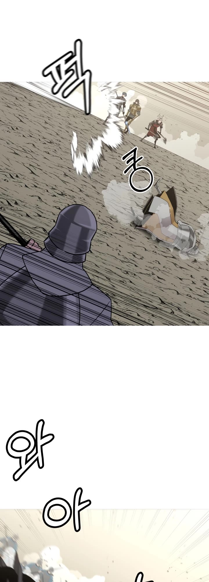 The Story of a Low-Rank Soldier Becoming a Monarch Chapter 95 page 23 - Chapter 95