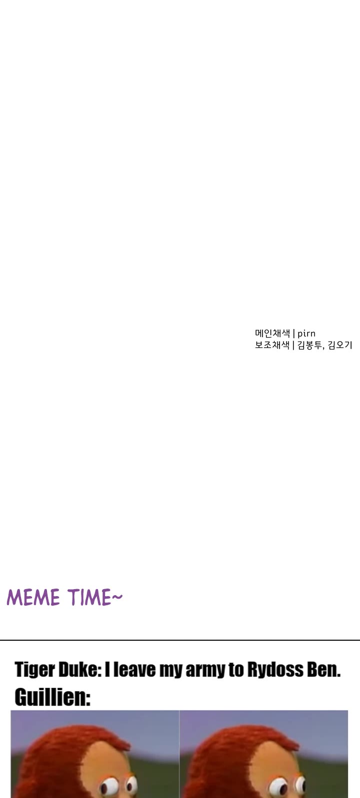 The Story of a Low-Rank Soldier Becoming a Monarch Chapter 95 page 50 - Chapter 95