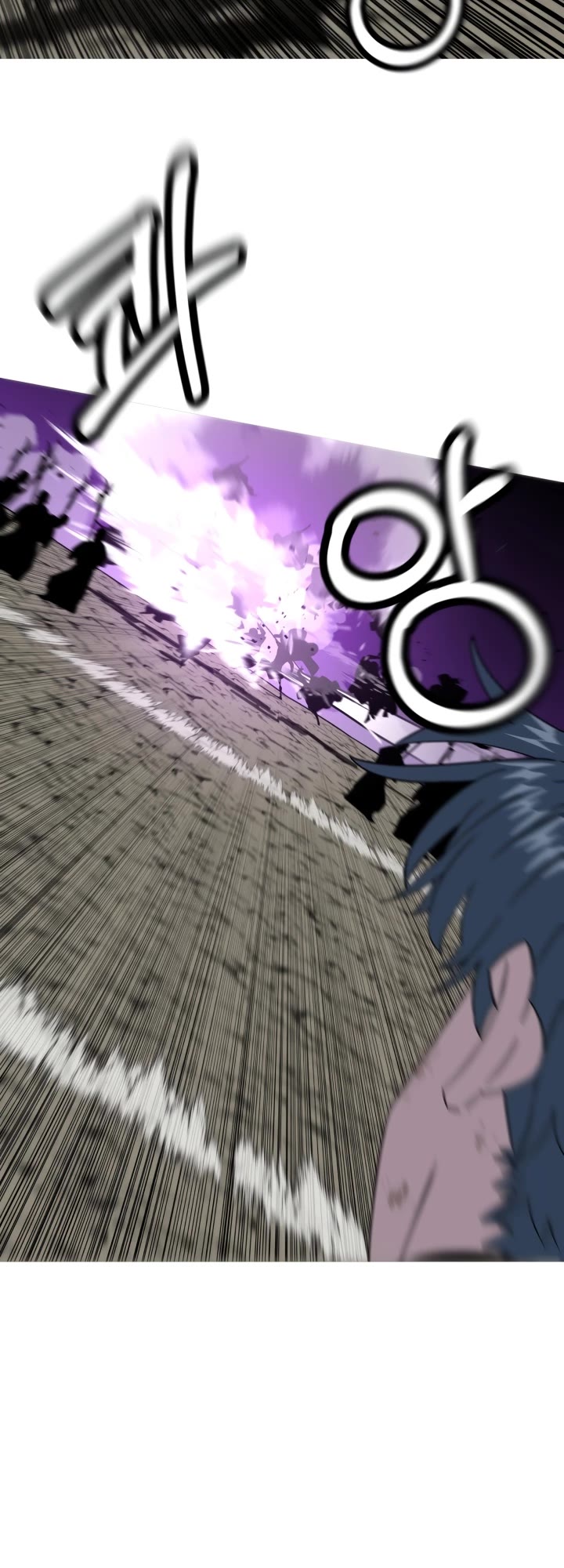 The Story of a Low-Rank Soldier Becoming a Monarch Chapter 95 page 8 - Chapter 95
