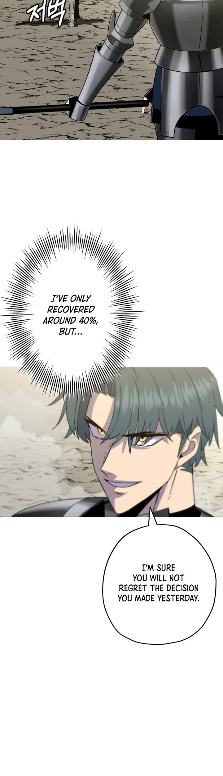The Story of a Low-Rank Soldier Becoming a Monarch Chapter 96 page 10 - Chapter 96
