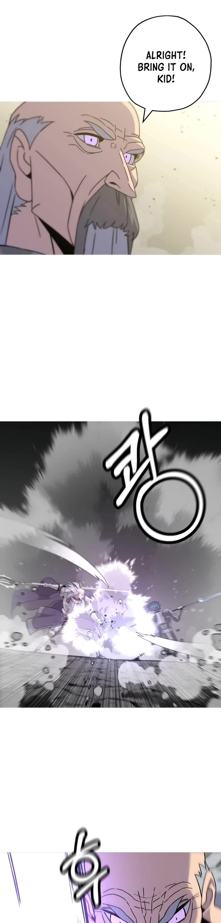The Story of a Low-Rank Soldier Becoming a Monarch Chapter 96 page 11 - Chapter 96