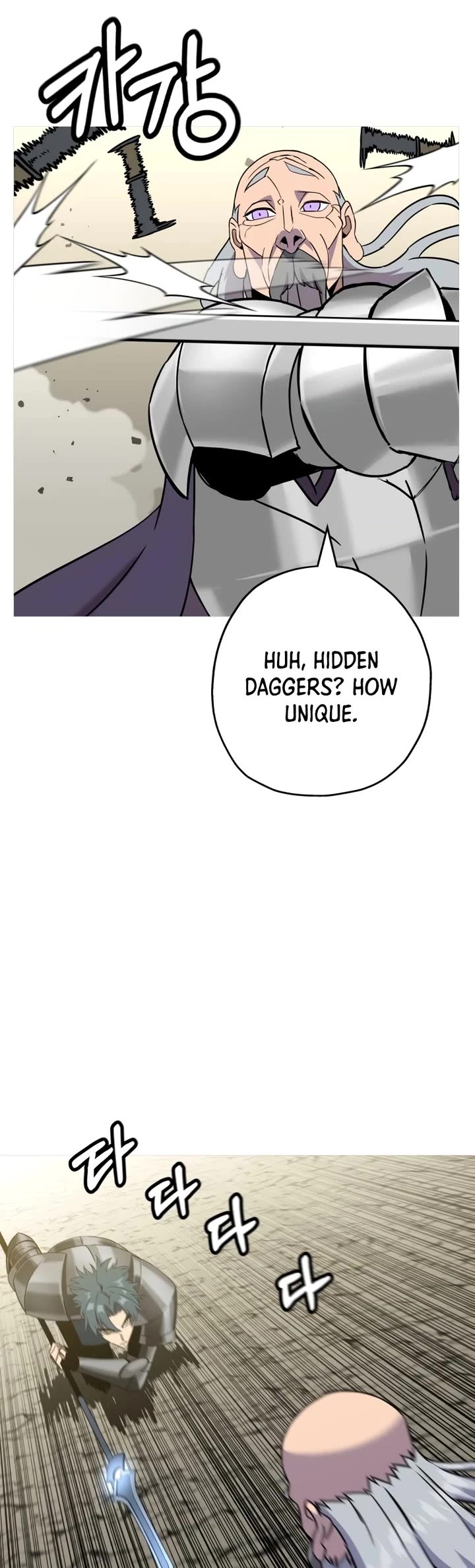 The Story of a Low-Rank Soldier Becoming a Monarch Chapter 96 page 14 - Chapter 96