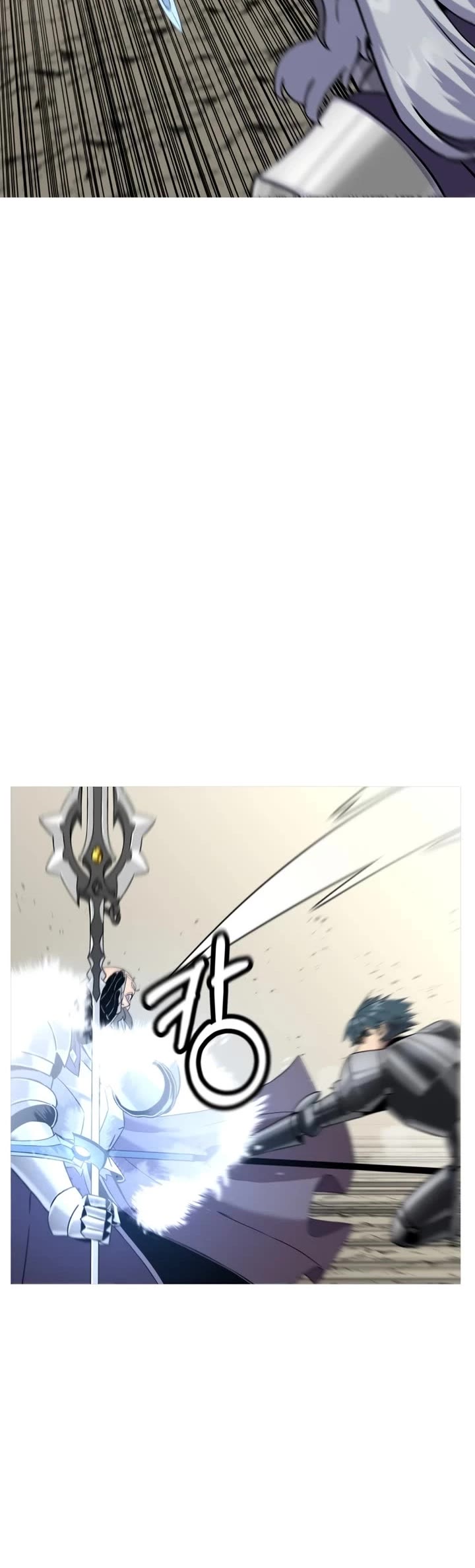 The Story of a Low-Rank Soldier Becoming a Monarch Chapter 96 page 15 - Chapter 96