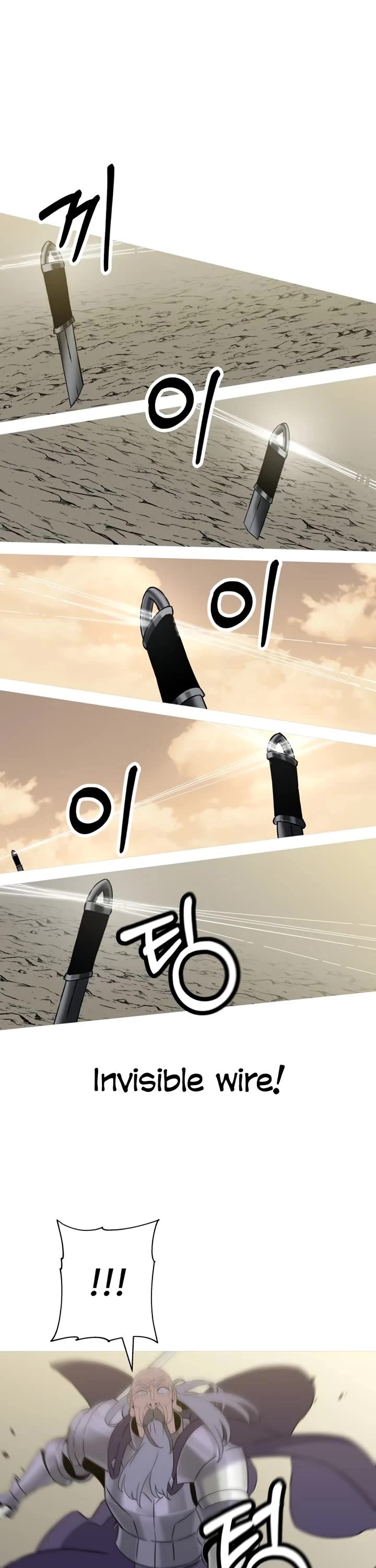 The Story of a Low-Rank Soldier Becoming a Monarch Chapter 96 page 32 - Chapter 96