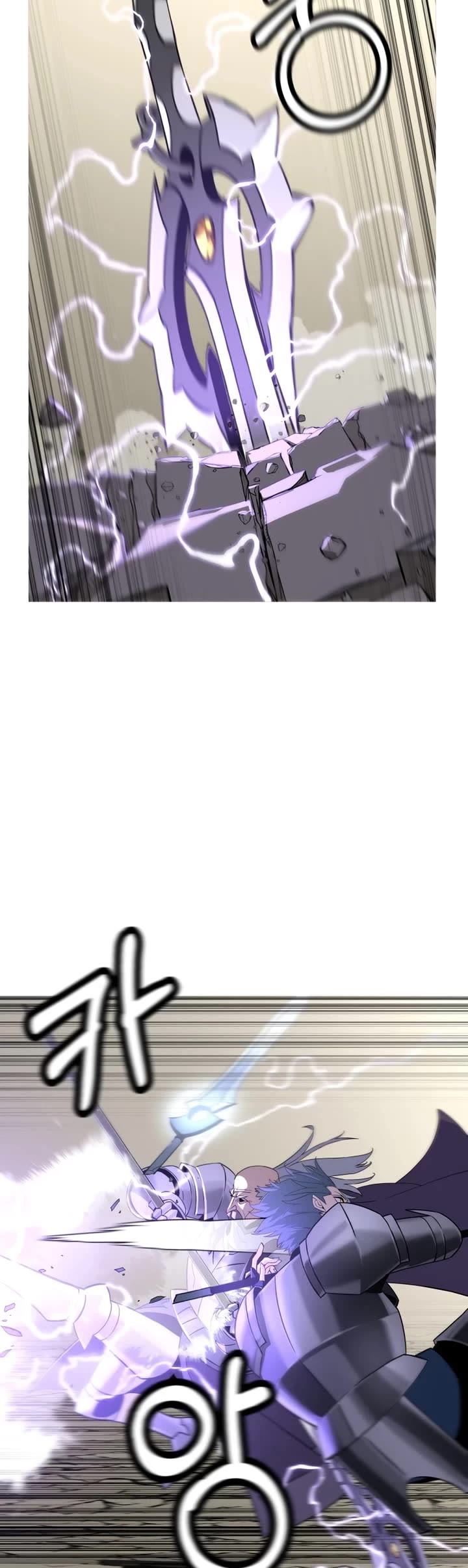 The Story of a Low-Rank Soldier Becoming a Monarch Chapter 96 page 34 - Chapter 96